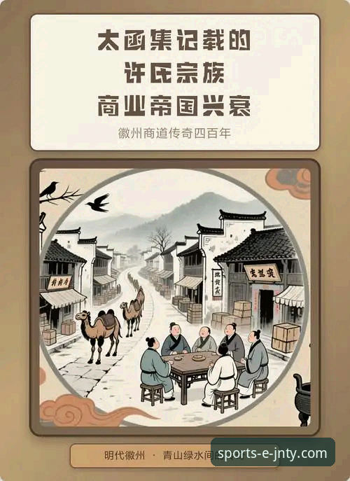 资深用户分享：从一场庭审看体育商业帝国的兴衰启示