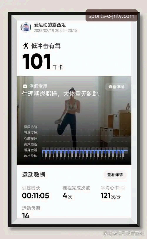 JNTY体育平台可靠吗？资深用户深度评测，分享真实使用体验