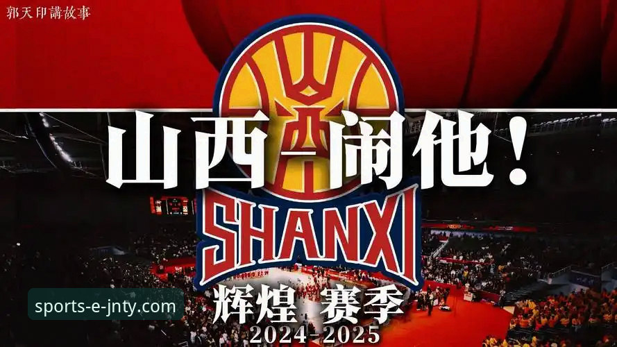 资深用户分享：一场CBA爆冷背后的观赛体验与平台选择心得