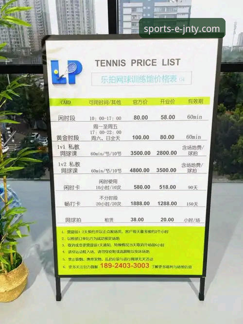 JNTY体育信誉如何哪个好 江南体育平台信誉解析与实用选择指南:JNTY体育信誉如何哪个好