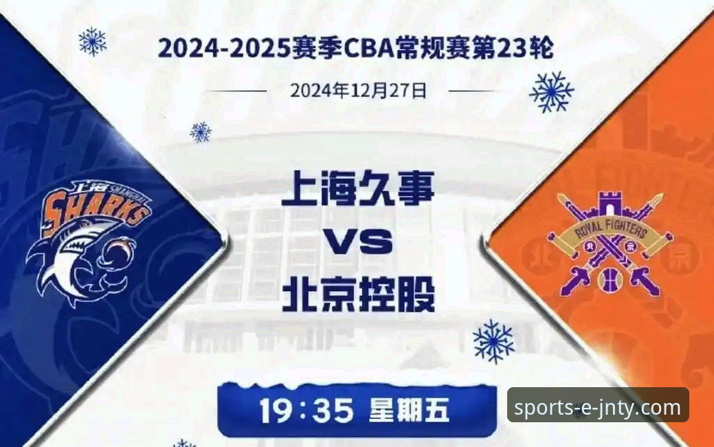 JNTY体育在线娱乐平台评测 上海男篮豪取12连胜巩固榜首深度解析