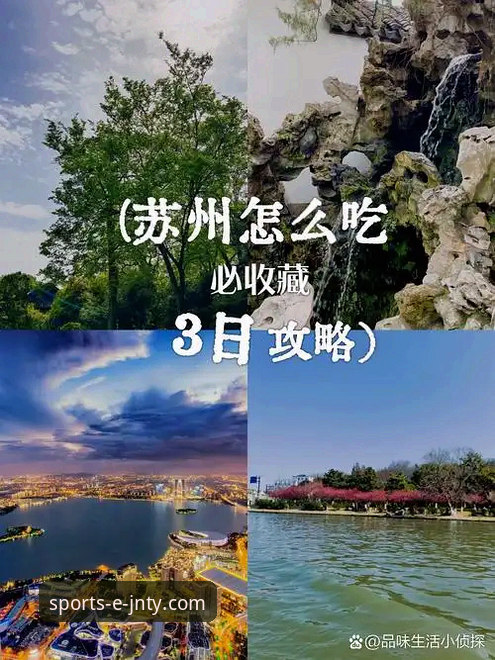江南体育APP下载 江南体育APP下载实用指南:从安装到投注的全流程深度解析