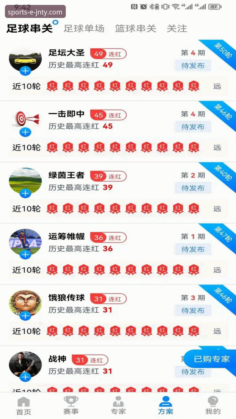 JNTY体育网页版手机版 江南体育平台JNTY体育网页版手机版使用体验详解